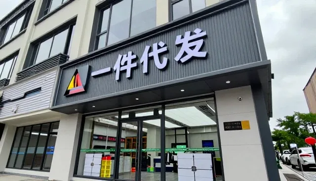 选型关注点：如何判断需求预测工具的适用条件